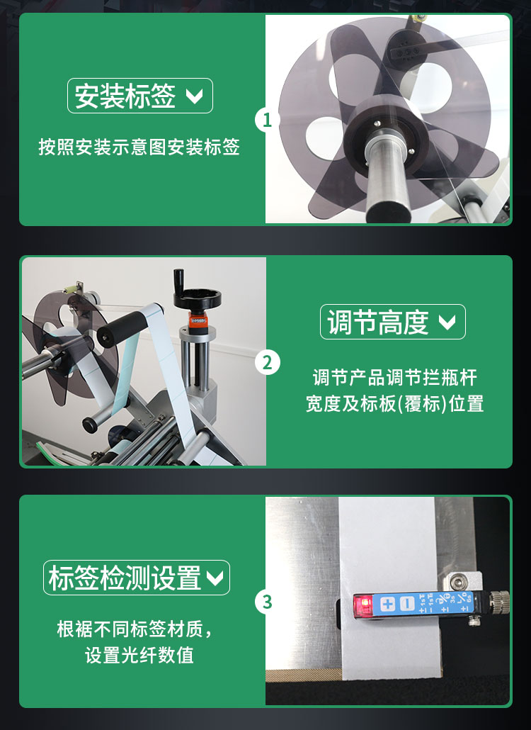 簡易型平面貼標(biāo)機(jī)1118_07.jpg