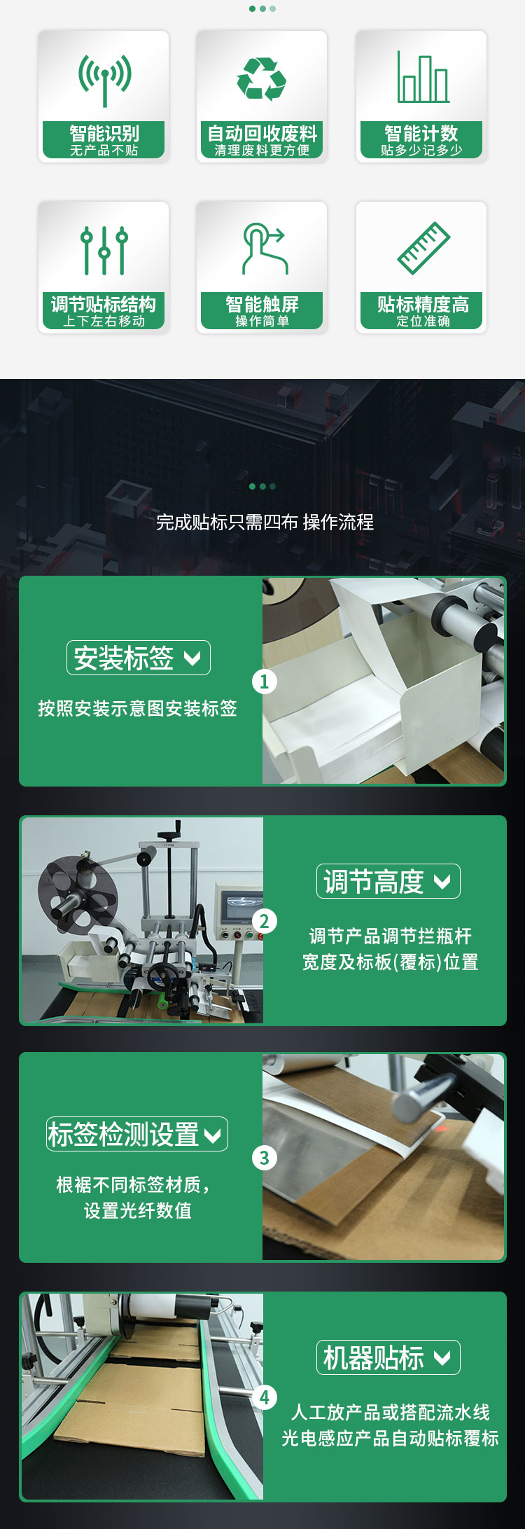快遞單面單詳情頁(yè)還差點(diǎn)1027_03.jpg