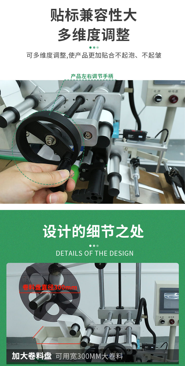 快遞單面單詳情頁(yè)還差點(diǎn)1027_09.jpg