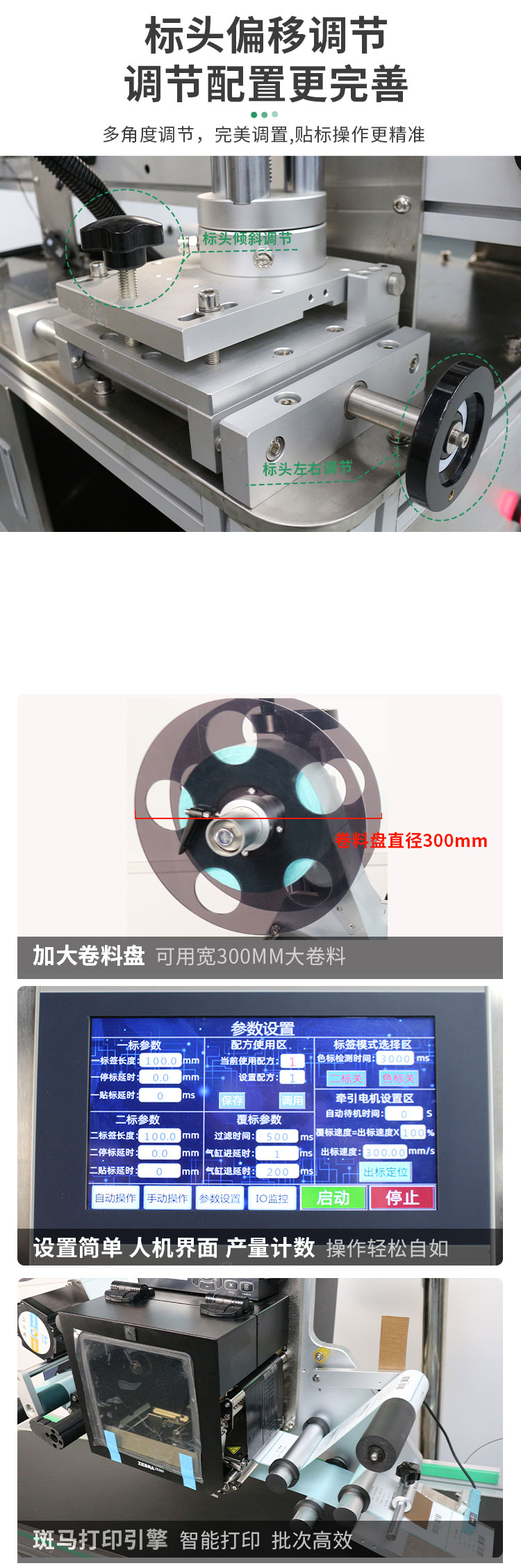 緩存打印詳情頁無色差1027---副本_10.jpg