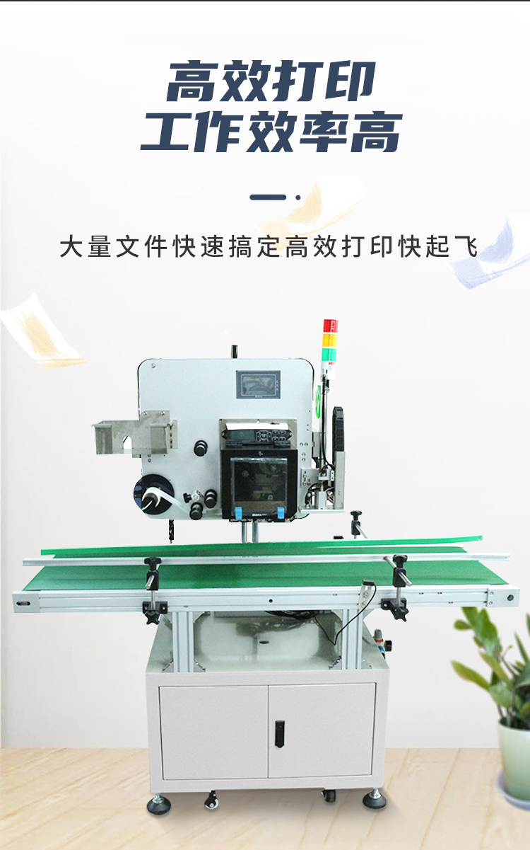 落地式打印機(jī)詳情頁_03.jpg