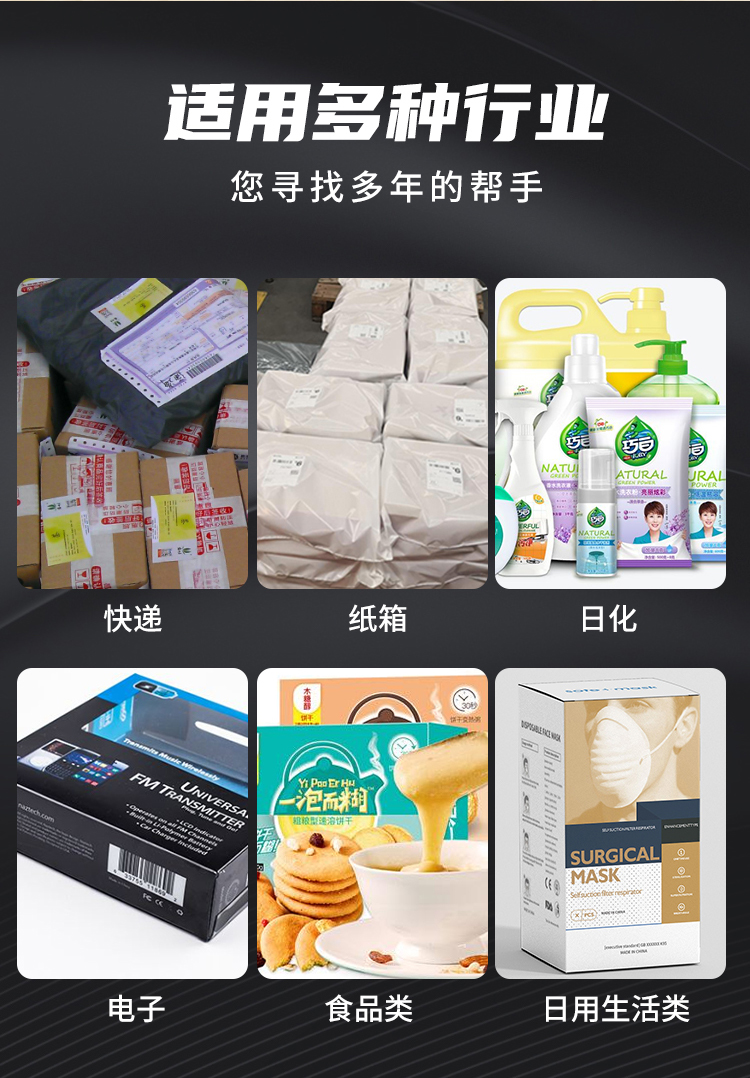 落地式打印機(jī)詳情頁_04.jpg