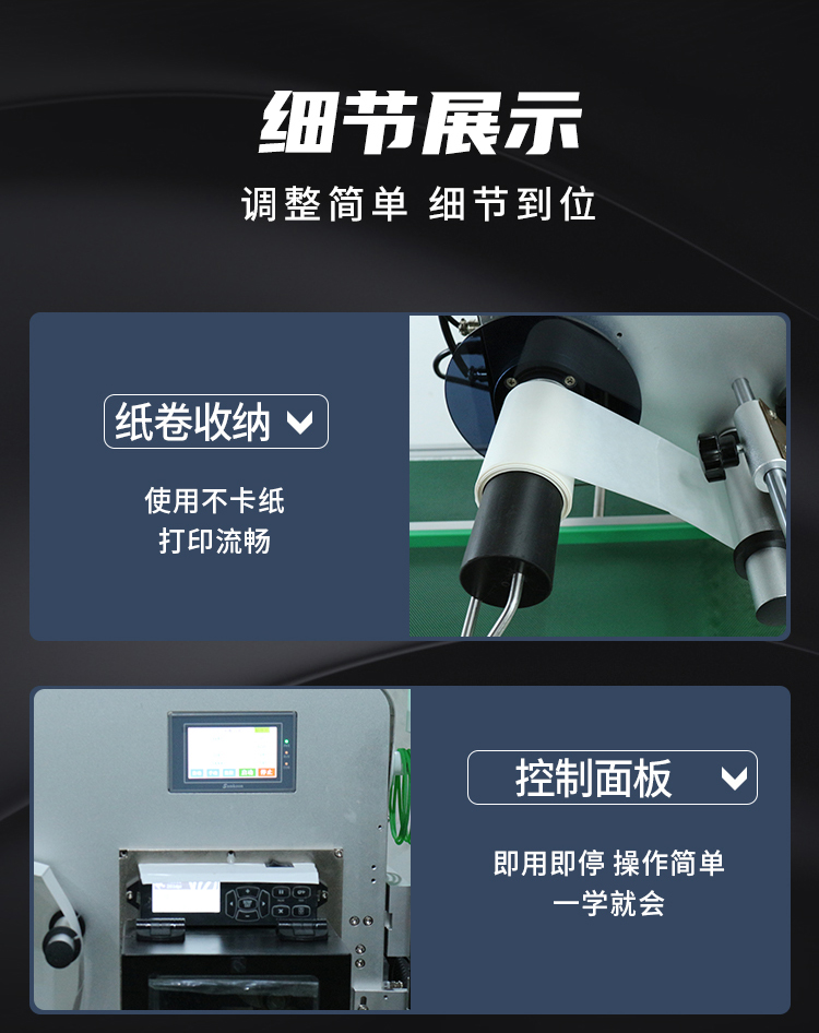 落地式打印機(jī)詳情頁_07.jpg