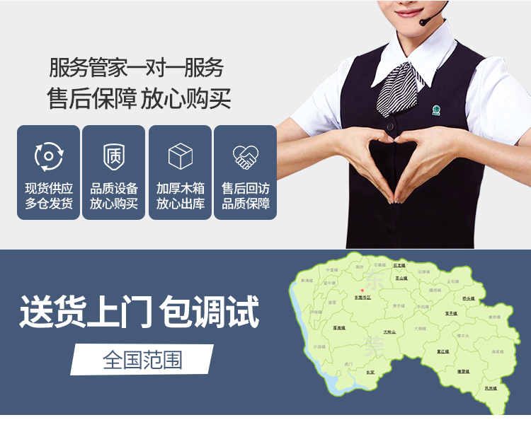 落地式打印機(jī)詳情頁_10.jpg